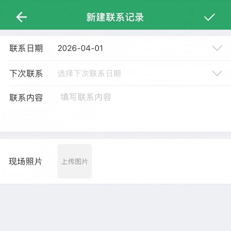 无锡客户管理软件
